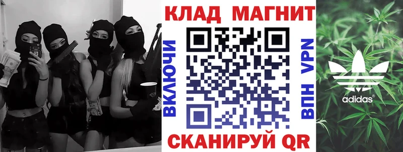 Наркошоп купить Вейп ТГК  АМФ  ГАШ  Меф  Бошки Шишки  Семёнов