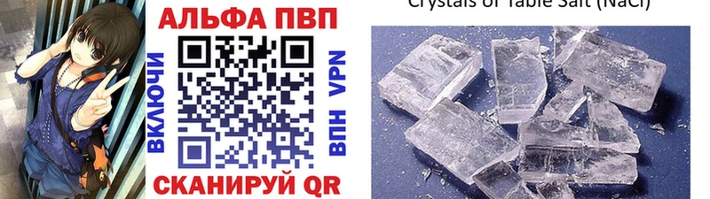 Купить закладки  Семёнов  A PVP СК 