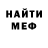 Амфетамин VHQ Vitalgo Shalagin
