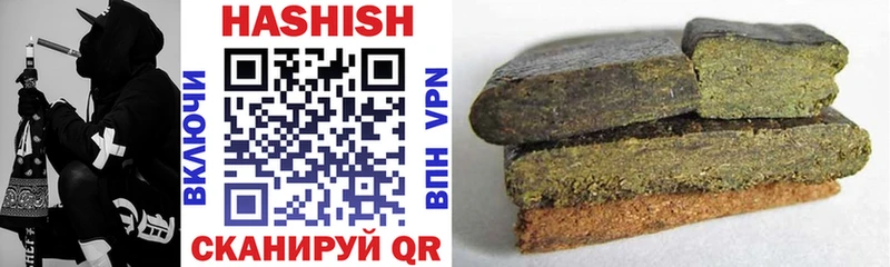 Купить  Семёнов  ГАШ AMNESIA HAZE 