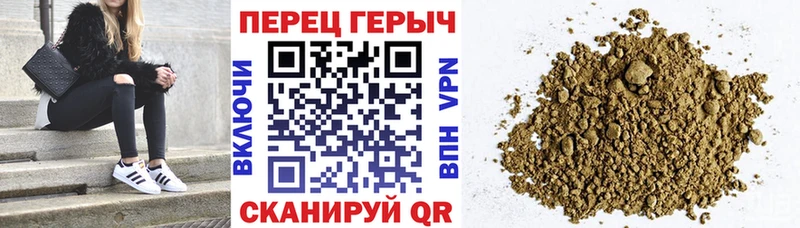 ГЕРОИН гречка  Купить где  Семёнов 