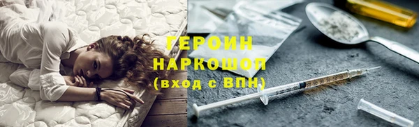 кокаин VHQ Аркадак