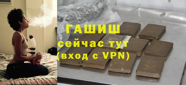 герыч Армянск