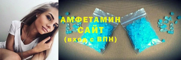 герыч Армянск