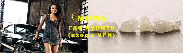 герыч Армянск