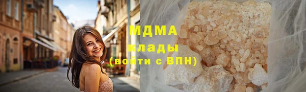 мдпв Арсеньев