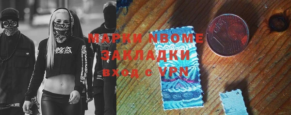 герыч Армянск