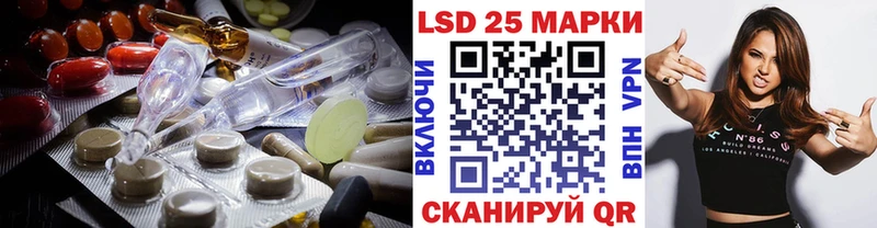 Лсд 25 экстази ecstasy  Купить  Семёнов 