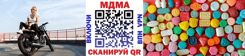Купить  Семёнов  МДМА молли 