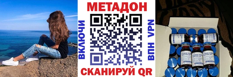 Купить где  Семёнов  Метадон мёд 