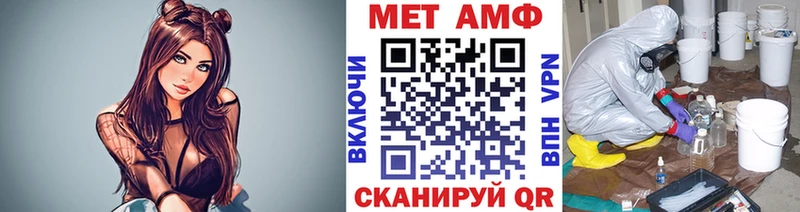 Купить где  Семёнов  МЕТАМФЕТАМИН Декстрометамфетамин 99.9% 