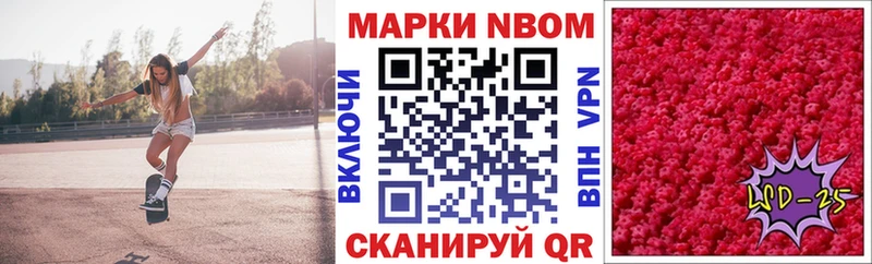 Купить  Семёнов  Марки NBOMe 1500мкг 