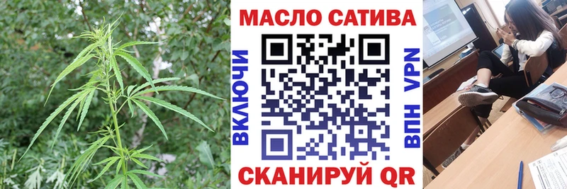 Дистиллят ТГК гашишное масло  Купить  Семёнов 