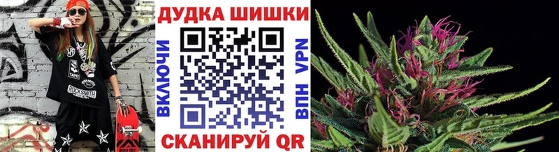 Бошки Шишки Bruce Banner  Купить где  Семёнов 